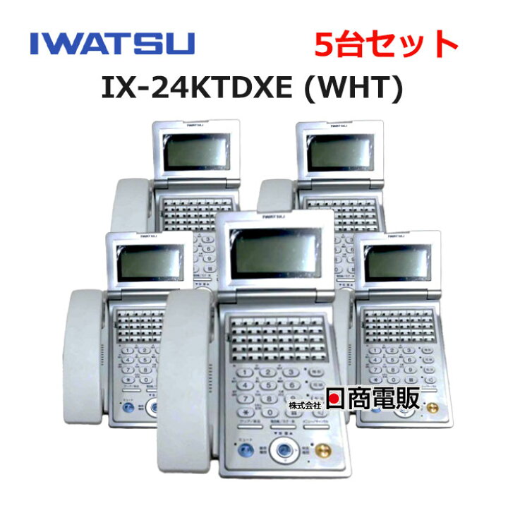 楽天市場】【中古】IX-24KTDXE(WHT)岩通/IWATSU TELMAGE/テレマージュ  