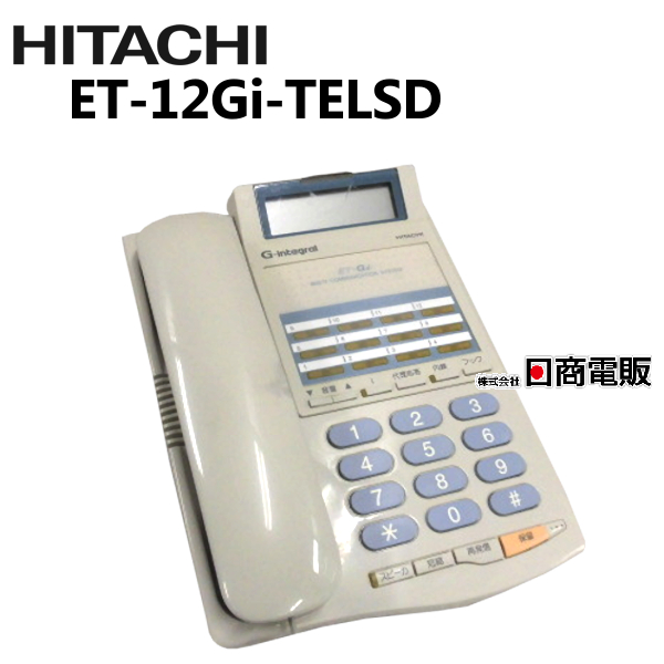 楽天市場】 HITACHI > G-integral : 日商電販 楽天市場店