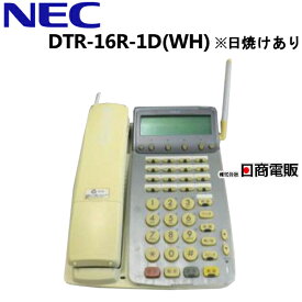 楽天市場 ビジネスフォン メーカーnec オフィス機器 パソコン 周辺機器 の通販