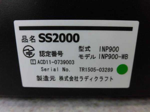 楽天市場】【中古】SS2000INP900-WBラディクラフト ツーウェイスマート