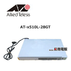【中古】 AT-x510L-28GT Allied Telesis / アライドテレシス GbE Switch スイッチ ハブ 【ビジネスホン 業務用 電話機 本体】