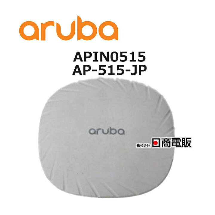 楽天市場】【中古】【AC無】 Aruba APIN0515 AP-515-JP 無線LAN中継 