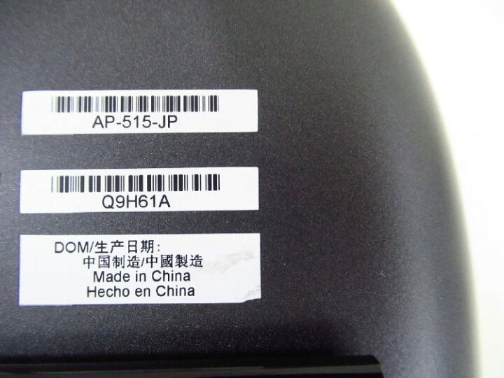 楽天市場】【中古】 Aruba APIN0515 AP-515-JP 無線LAN中継アクセス 