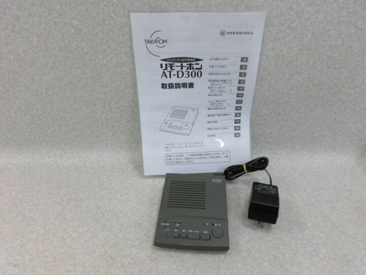 楽天市場】【中古】AT-D300 タカコム/TAKACOM 留守番電話装置 