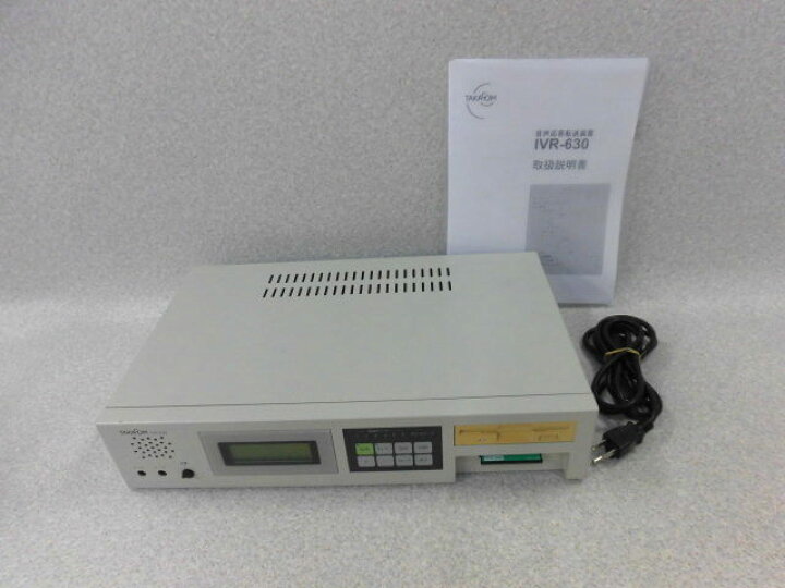 楽天市場】【中古】IVR-630TAKACOM/タカコム音声応答転送装置 メモリー  
