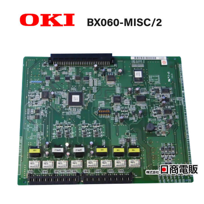 チープ BX060-MISC 2 IPofficeMX EX対応 OKI 2周年記念イベントが IPstage EX100 業務用 ドアページングユニット ビジネスホン EX300 中古