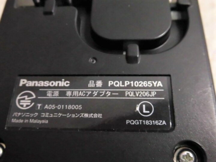 楽天市場】【中古】KX-TS730JPSPanasonic/パナソニック 会議用 