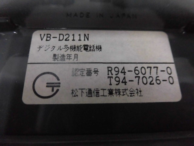 楽天市場】【中古】VB-D211N Panasonic/パナソニック DS2用 6ボタン 