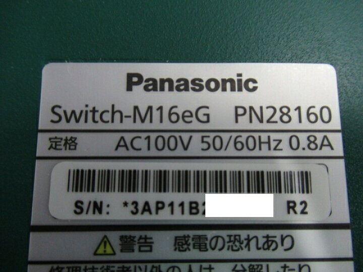 楽天市場】【中古】Switch-M16eG(PN28160) Panasonic/パナソニック16 