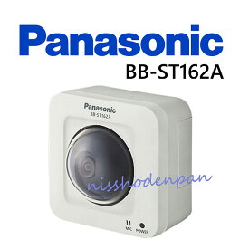 【中古】BB-ST162A Panasonic/パナソニック ネットワークカメラ【ビジネスホン 業務用 電話機 本体】
