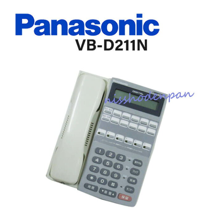 楽天市場】【中古】VB-D211N Panasonic/パナソニック DS2用 6ボタン 