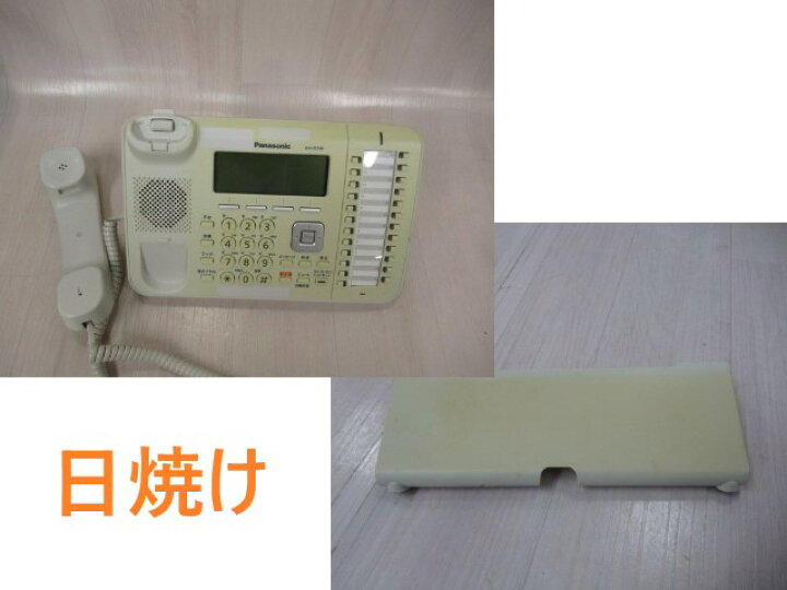 楽天市場】【中古】【ACなし】KX-UT136N Panasonic/パナソニック SIP 