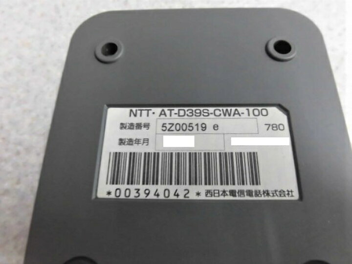 楽天市場】【中古】AT-D39S-CWA-100 (=タカコム CWA-100)NTT カード 