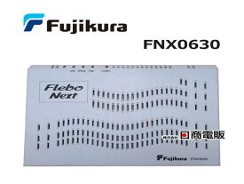 【中古】 FNX0630 フジクラ Flebo Next イーサネットVPN装置 【ビジネスホン 業務用 電話機 本体】