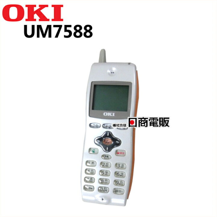 楽天市場】【中古】UM7588(オレンジ) 沖電気/OKI IPstageSX マルチ 