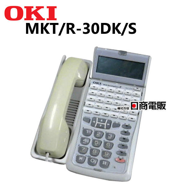 楽天市場】【中古】DI2161 MKT/R-30DK/S OKI/沖電気 IPstage 30ボタン 