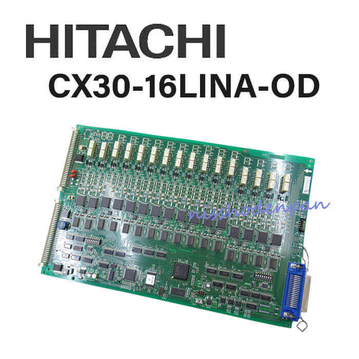CX30-16LINA-OD 信託 日立 HITACHI CX9000M型一般内線TELユニット 中古ビジネスホン 中古ビジネスフォン ビジネスホン 中古 電話機 本体 出群 業務用