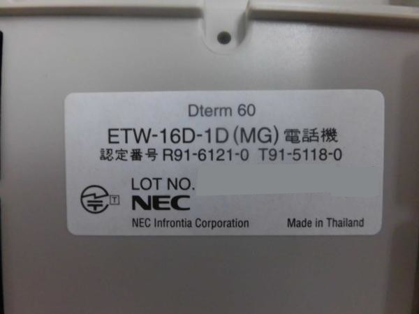 楽天市場】【中古】ETW-16D-1D(MG) NEC Dterm60 16ボタン表示器付