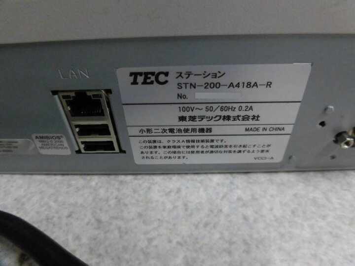 楽天市場】【中古】STN-200-A418A-RTEC/東芝テックオーダー 
