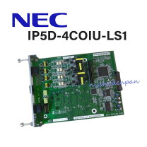 楽天市場】ip5（オフィス機器｜パソコン・周辺機器）の通販 