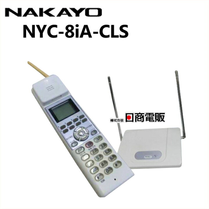 楽天市場】【中古】【日焼け】 NYC-8iA-CLSナカヨ/NAKAYO iAアナログ 
