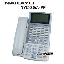 楽天市場】ナカヨ 電話機の通販 