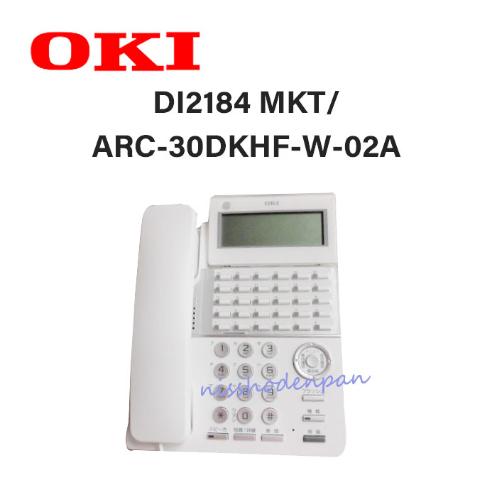楽天市場】【中古】DI2184 MKT/ARC-30DKHF-W-02A 沖電気/OKI CrosCore2 