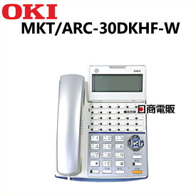 【中古】MKT/ARC-30DKHF-W (4YB1261-1005P011) OKI 沖電気 クロスコア CrosCore 30ボタン標準電話機【ビジネスホン 業務用 電話機 本体】