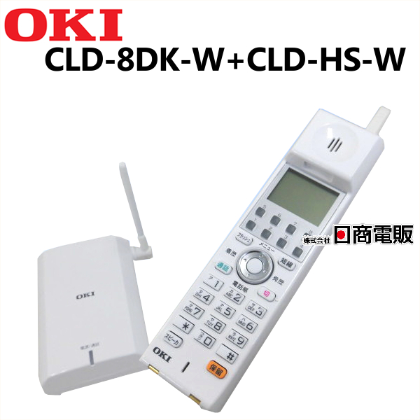 CLD-8DK-W + CLD-HS-W OKI 沖電気 CrosCore クロスコア メーカー再生品 コードレス電話機 中古 ビジネスホン 本体 最大89%OFFクーポン 中古ビジネスフォン 電話機 中古ビジネスホン 業務用
