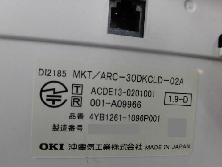 楽天市場】【中古】DI2185 MKT/ARC-30DKCLD-02A 沖/OKI CrosCore2 30 