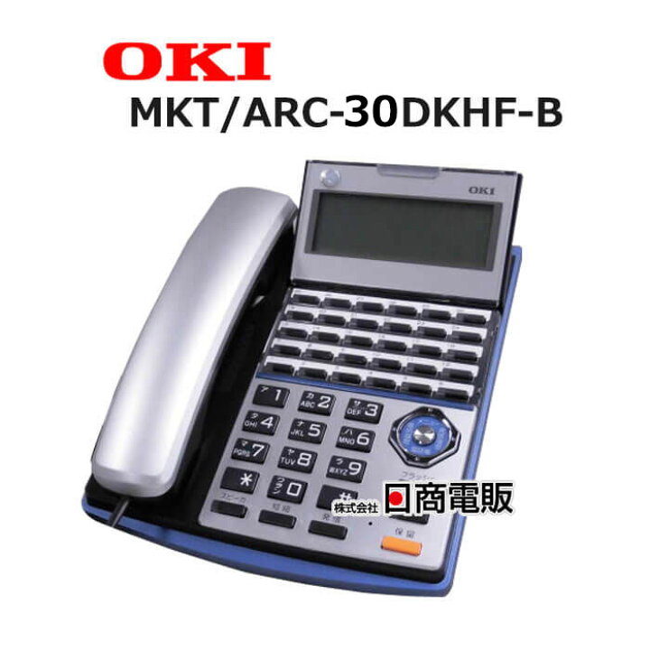 楽天市場】【中古】MKT/ARC-30DKHF-B OKI/沖電気 CrosCore/クロスコア 