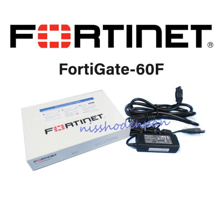 楽天市場】【中古】FortiGate-60F Fortinet FG-60F 統合セキュリティ 