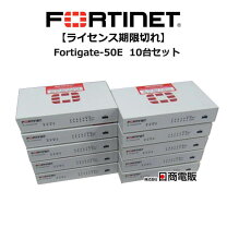楽天市場】fortigate ライセンスの通販