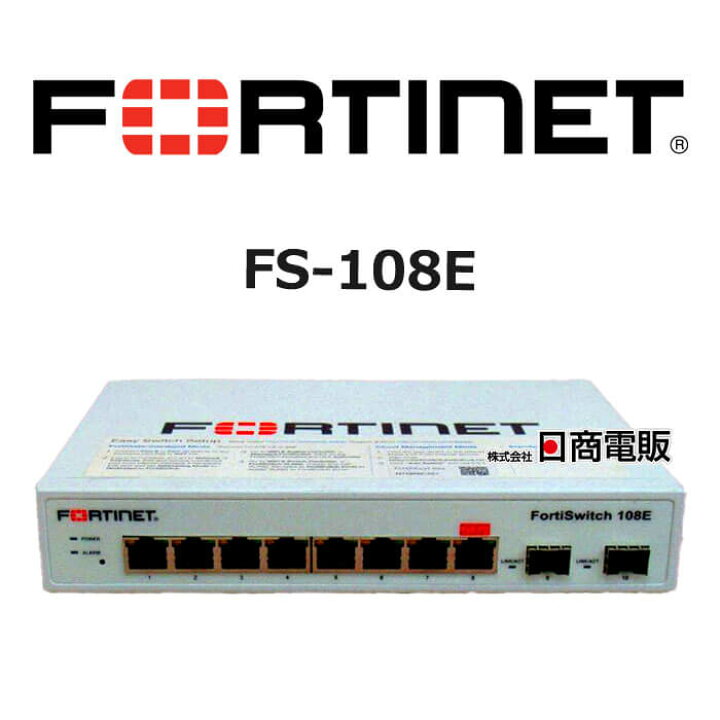 楽天市場】【中古】 FS-108E / FortiSwitch-108E Fortinet
