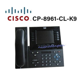 【中古】CP-8961-CL-K9 シスコ/Cisco Cisco IP Phone CP-8961 IP電話機 PoE対応 【ビジネスホン 業務用 電話機 本体】