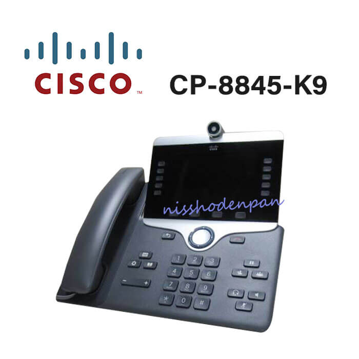 CP-8845-K9 シスコ Cisco IP Phone CP-8845 IP電話機 本体 お待たせ 業務用 【在庫一掃】 電話機 中古ビジネスフォン 中古 中古ビジネスホン ビジネスホン