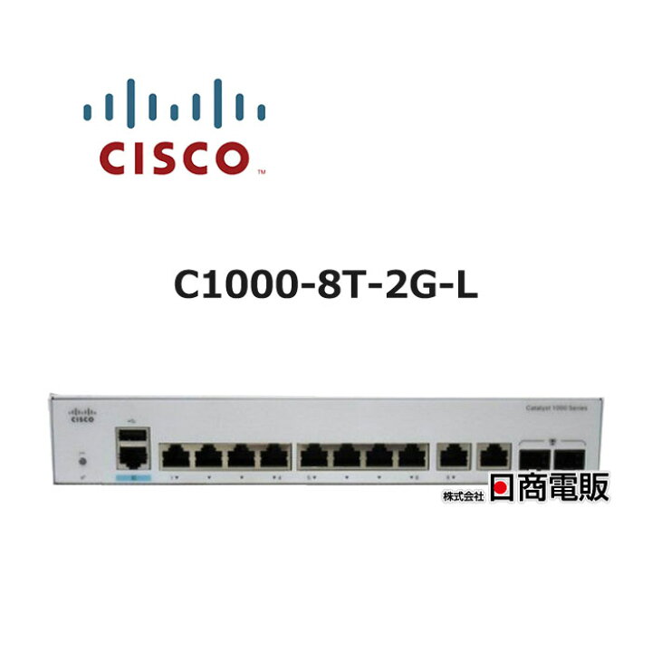 楽天市場】【中古】 C1000-8T-2G-L シスコ / CISCO Catalyst 1000 