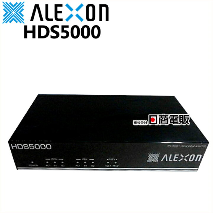 楽天市場】【中古】HDS5000 アレクソン/ALEXON ひかり電話収容システム 
