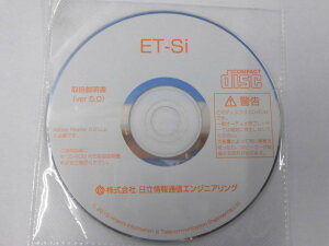 楽天市場 中古 Et Si日立 Hitachi取扱説明書cd Ver 5 0 工事 保守マニュアルcd Ver 5 0 ビジネスホン 業務用 電話機 その他 日商電販 楽天市場店