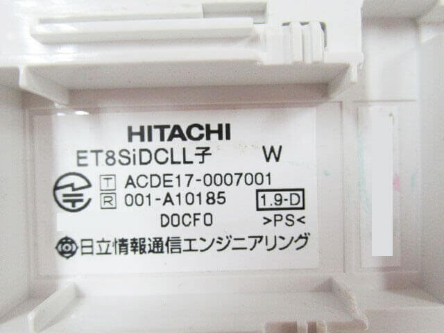 楽天市場】【中古】ET-8Si-DCLL W 日立/HITACHI S-integral 8ボタン