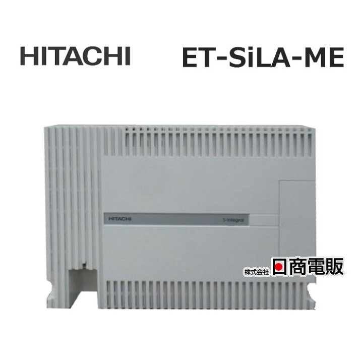楽天市場】【中古】 ET-SiLA-ME 日立/HITACHI S-integral 主装置 