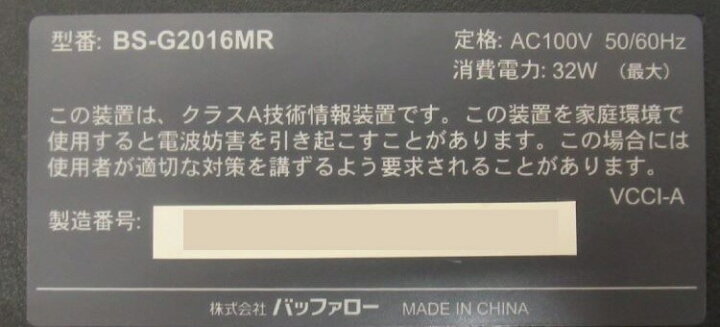楽天市場】【中古】 BS-G2016MR バッファロー/BUFFALO レイヤー2 