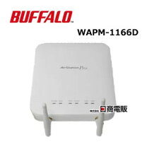 楽天市場】アクセスポイントwaps-300wdp（カラーホワイト）の通販
