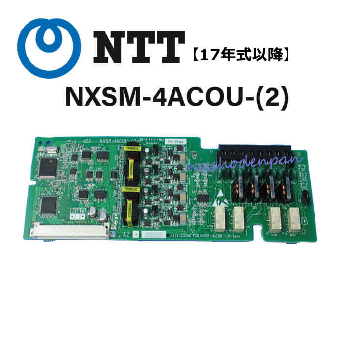 【楽天市場】 NTT > NX > ユニット : 日商電販 楽天市場店