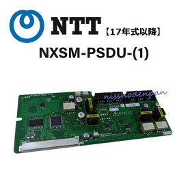 【中古】【17年式以降】NXSM-PSDU-(1) NTT αN1・αNXII対応 S/M型主装置用 外部放送ドアホン接続ユニット【ビジネスホン 業務用 電話機 本体】