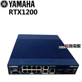 【中古】RTX1200 YAMAHA/ヤマハ ギガアクセスVPNルーター【ビジネスホン 業務用 電話機 本体】