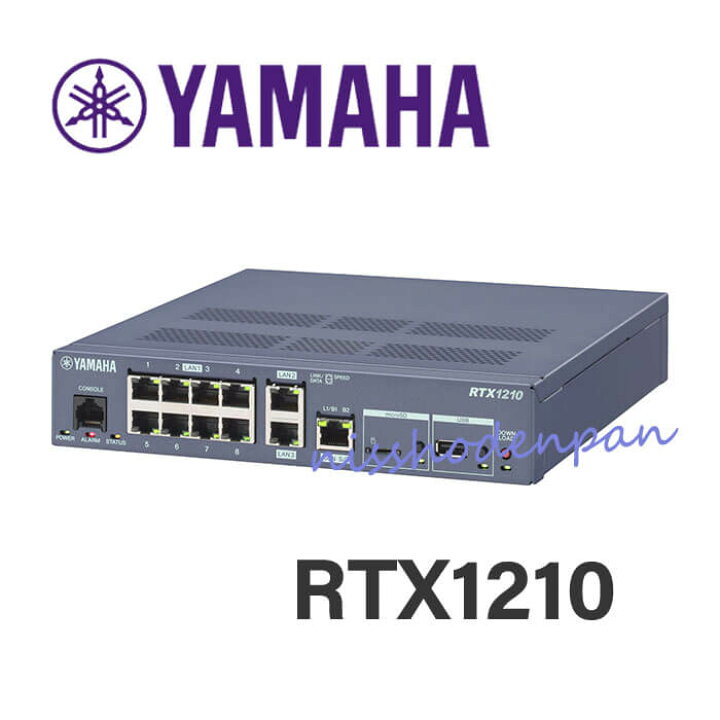 楽天市場】【中古】RTX1210 YAMAHA/ヤマハ ギガアクセスVPNルーター  