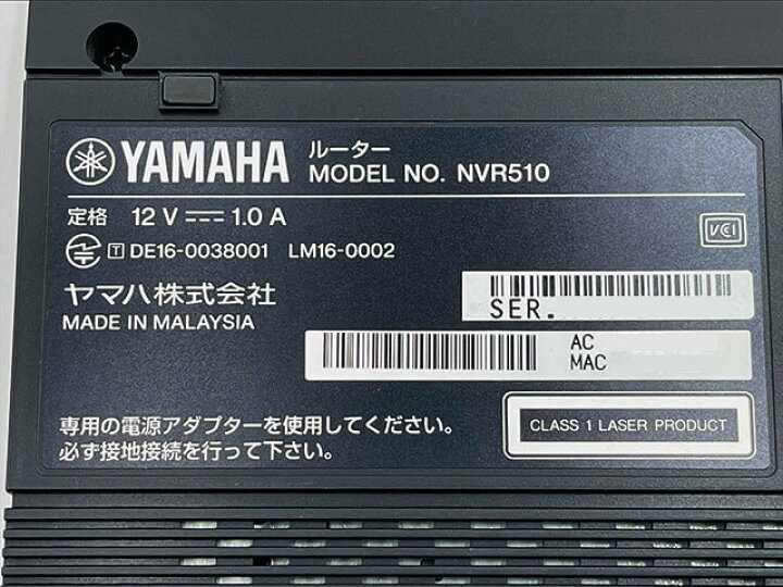 楽天市場】【中古】NVR510 YAMAHA/ヤマハ ブロードバンドVoIPルーター  