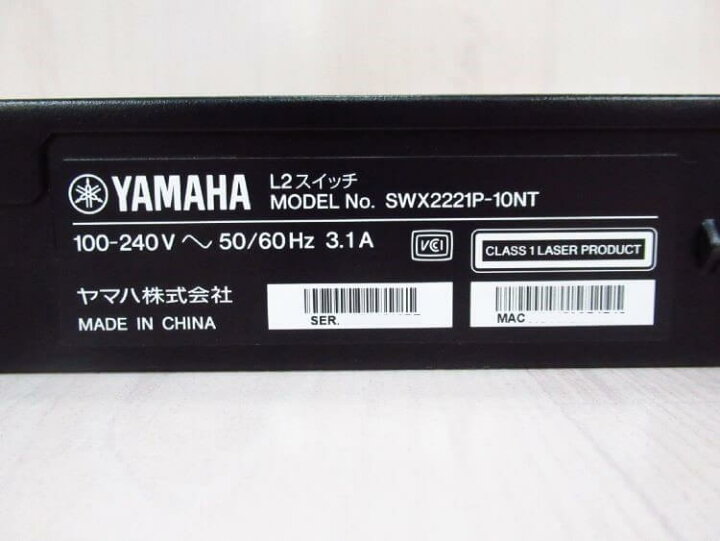 楽天市場】【中古】 SWX2221P-10NT YAMAHA/ヤマハ スマートL2 PoE 