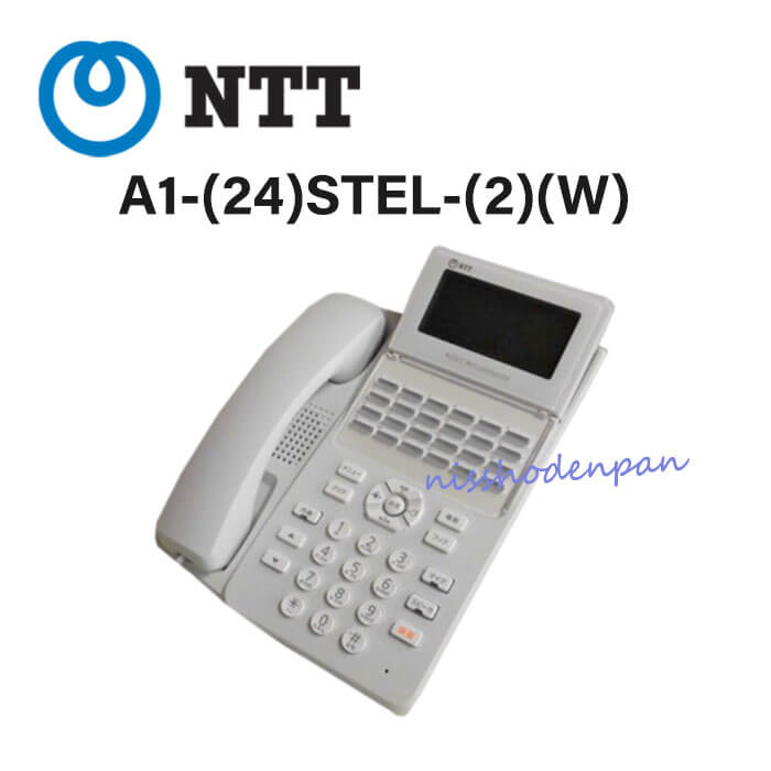 楽天市場】【中古】【αN1対応】A1-(24)STEL-(2)(W) NTT αA1 24ボタン